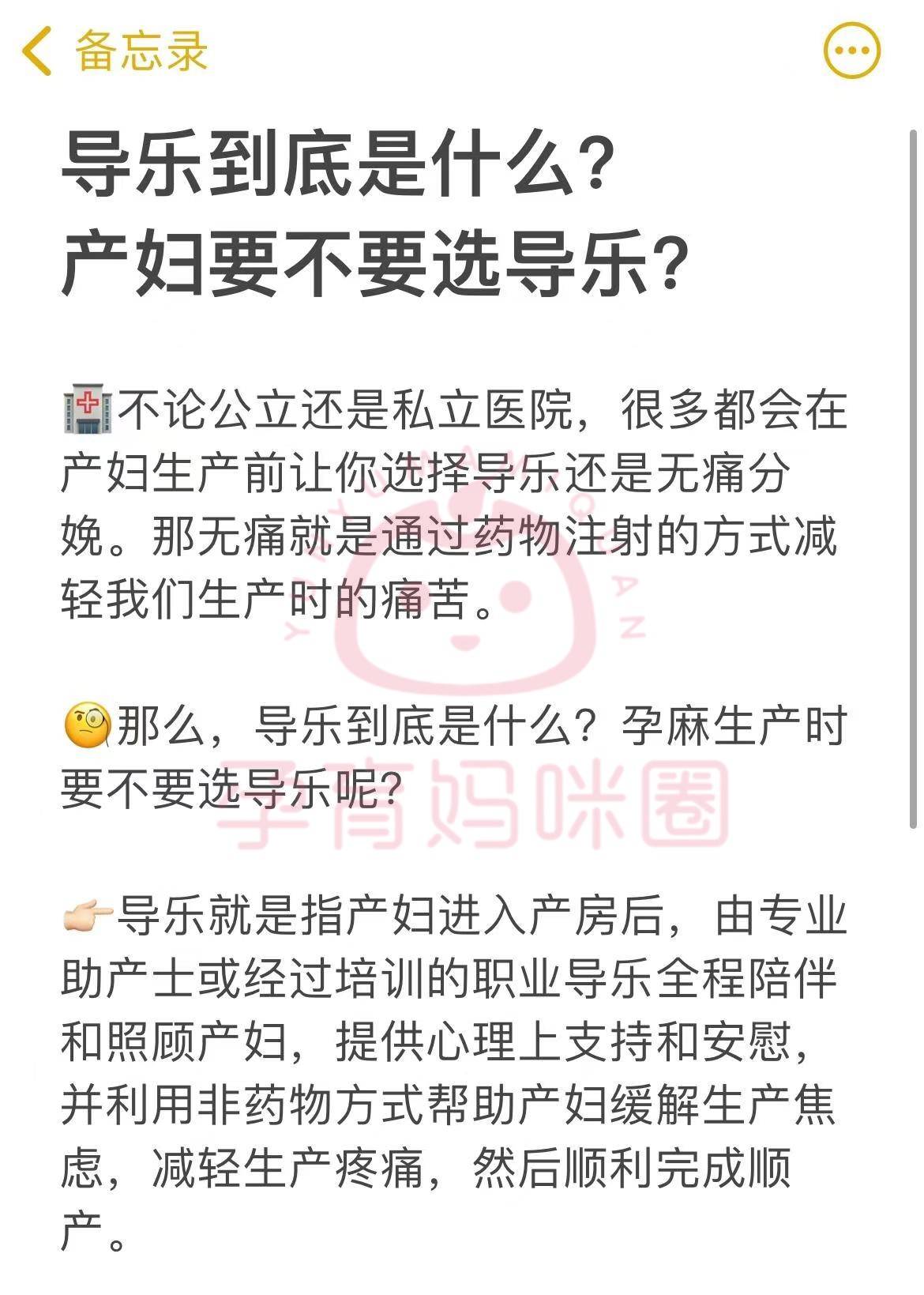 皇冠信用網押金多少_2024北京妇产医院住院难么皇冠信用網押金多少?可以陪床么?生产需要哪些准备?押金需要交多少?