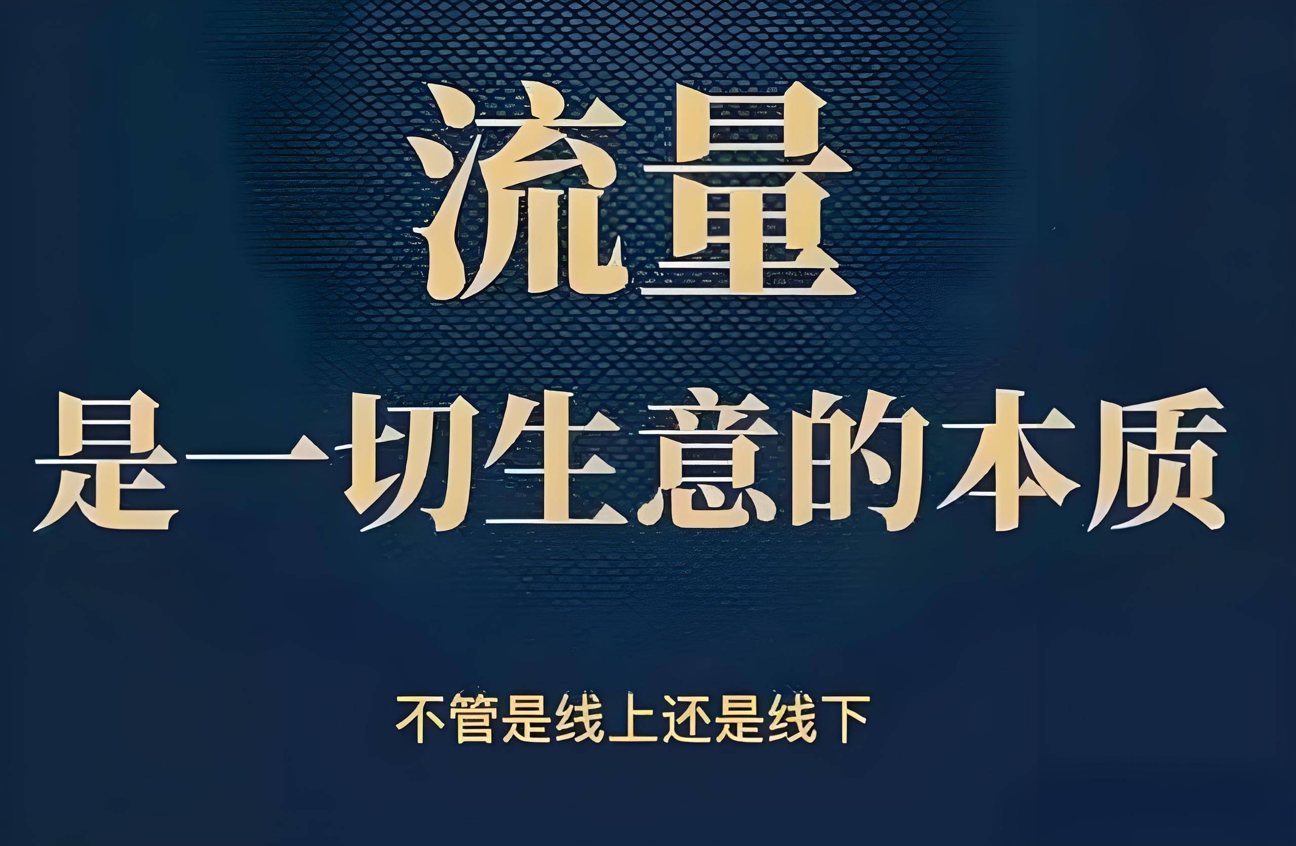 如何代理皇冠信用網_正规刚需行业 互联网广告代理行业利润如何如何代理皇冠信用網?低门槛模式分享