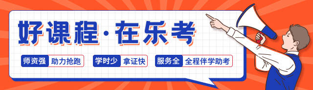 皇冠信用网结算日是哪天_乐考网:注册会计师综合阶段考试时间是哪天皇冠信用网结算日是哪天?