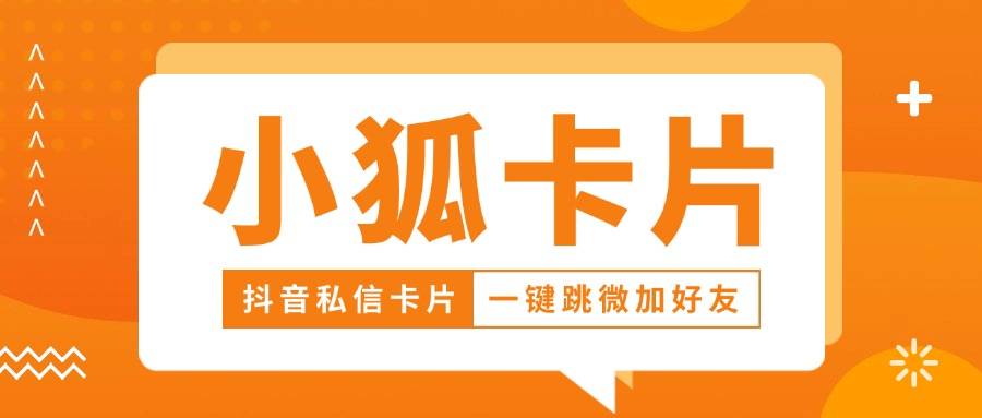 皇冠信用網怎么弄_微信卡片怎么弄皇冠信用網怎么弄?
