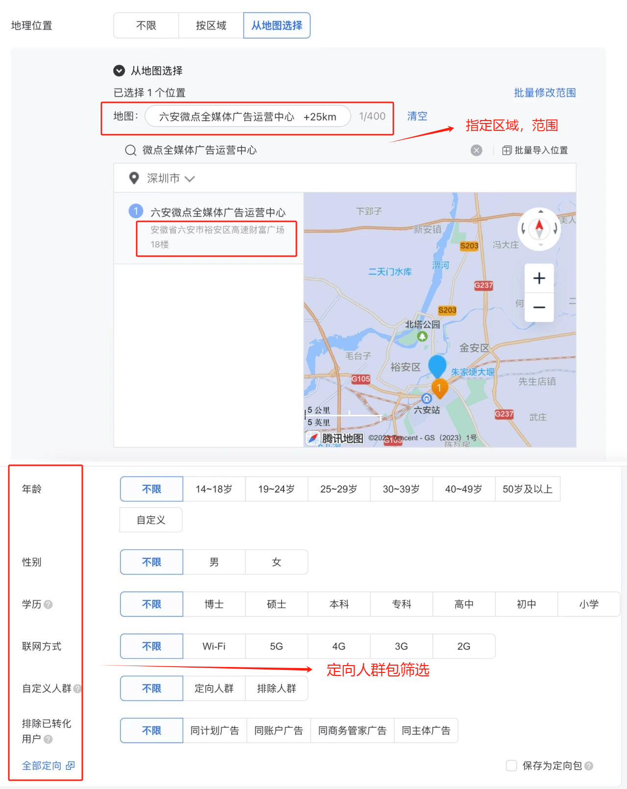 如何代理皇冠信用网_干货:互联网广告代理项目前景优势怎么样 如何做全媒体互联网广告代理项目