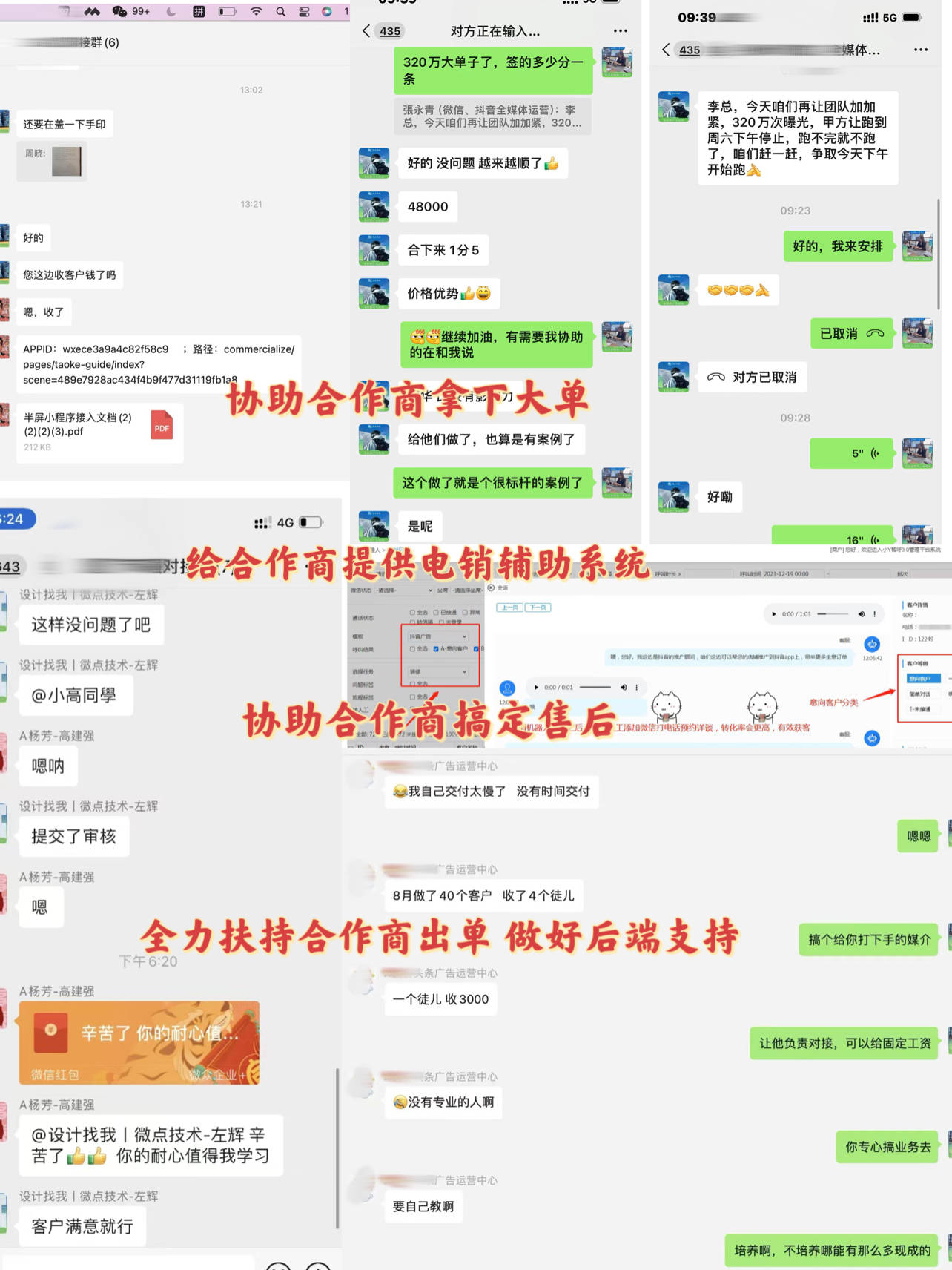 如何代理皇冠信用网_干货:互联网广告代理项目前景优势怎么样 如何做全媒体互联网广告代理项目