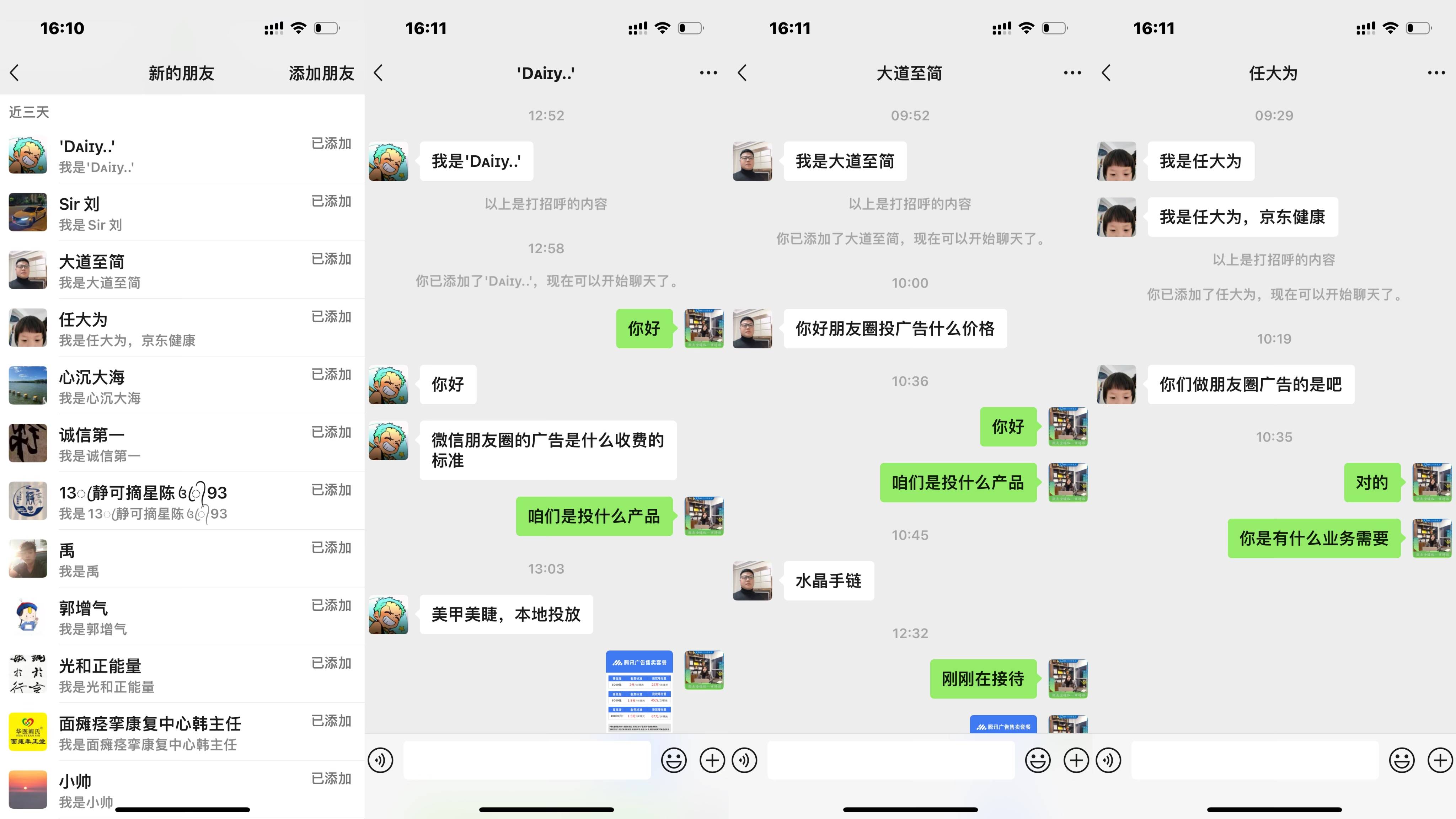如何代理皇冠信用网_干货:互联网广告代理项目前景优势怎么样 如何做全媒体互联网广告代理项目