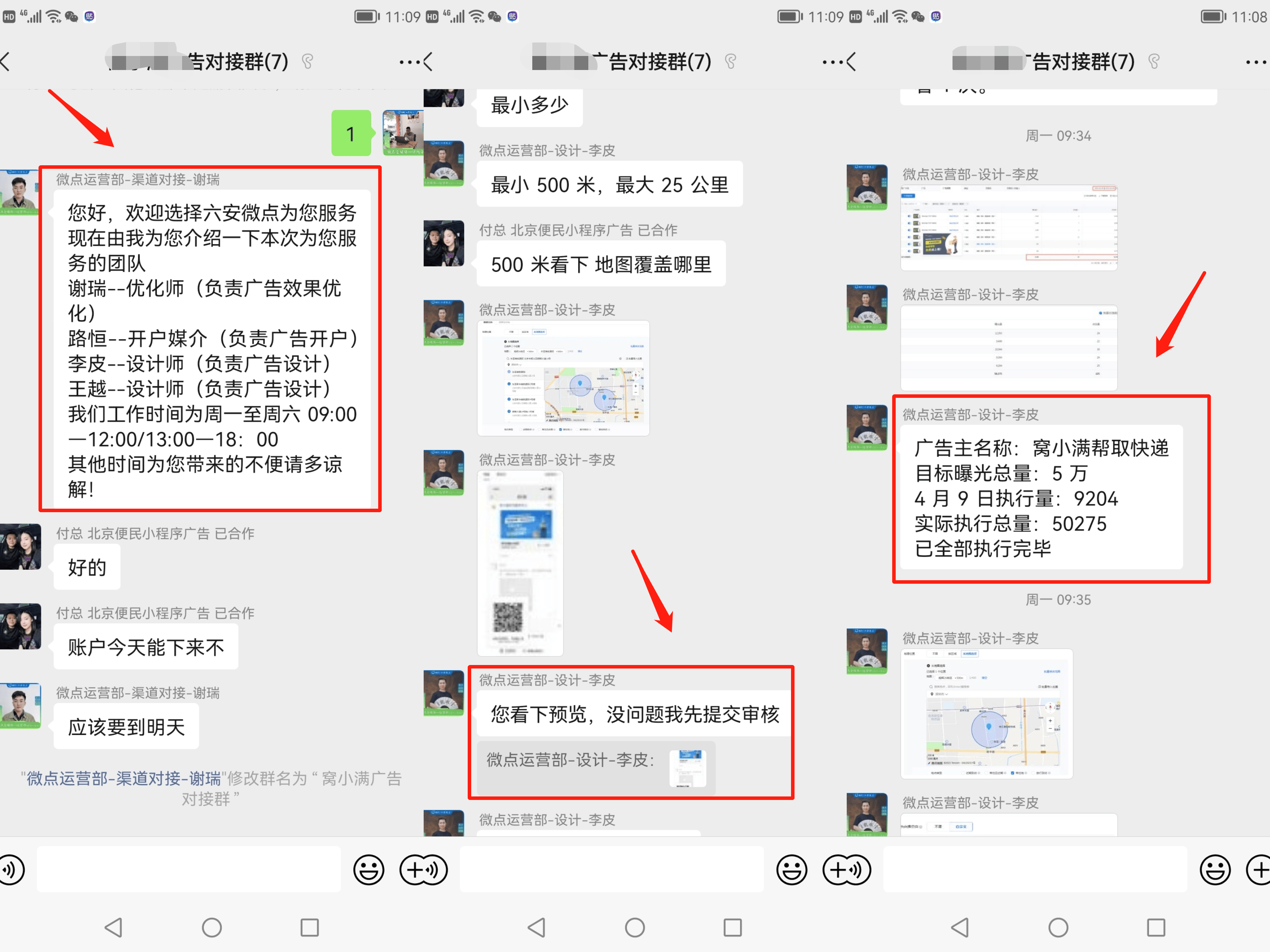 如何代理皇冠信用网_干货:互联网广告代理项目前景优势怎么样 如何做全媒体互联网广告代理项目