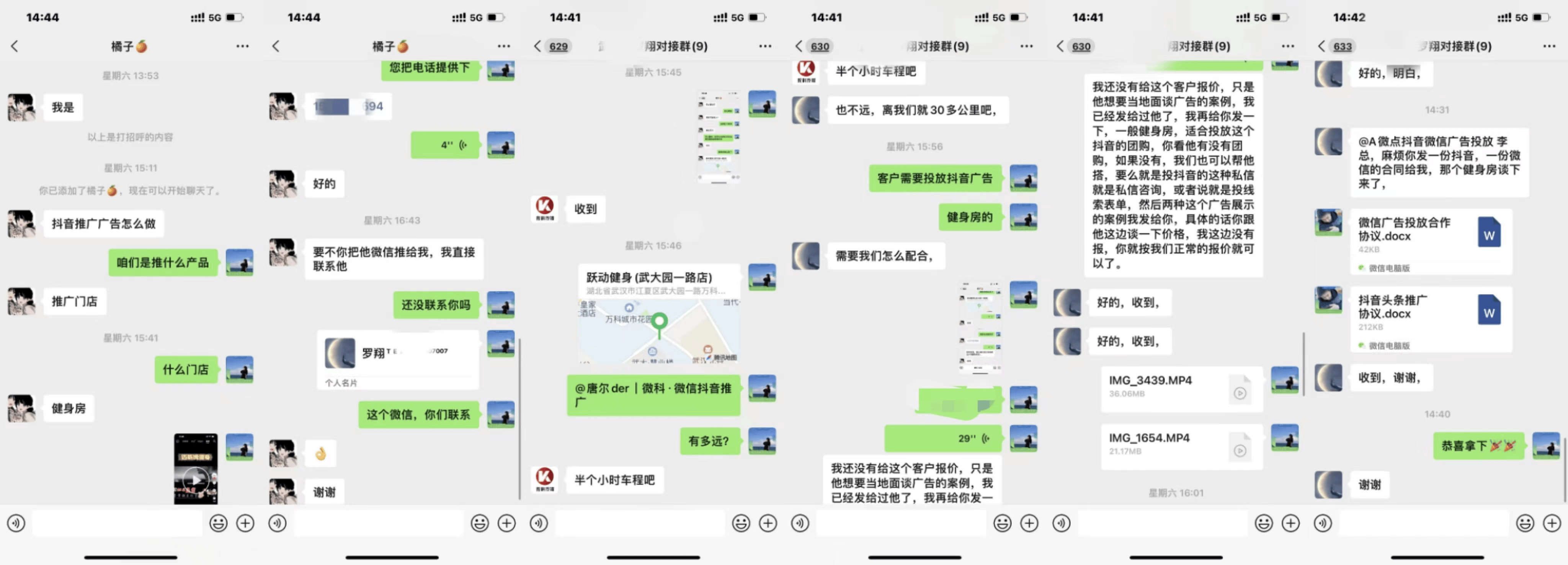 如何代理皇冠信用网_干货:互联网广告代理项目前景优势怎么样 如何做全媒体互联网广告代理项目