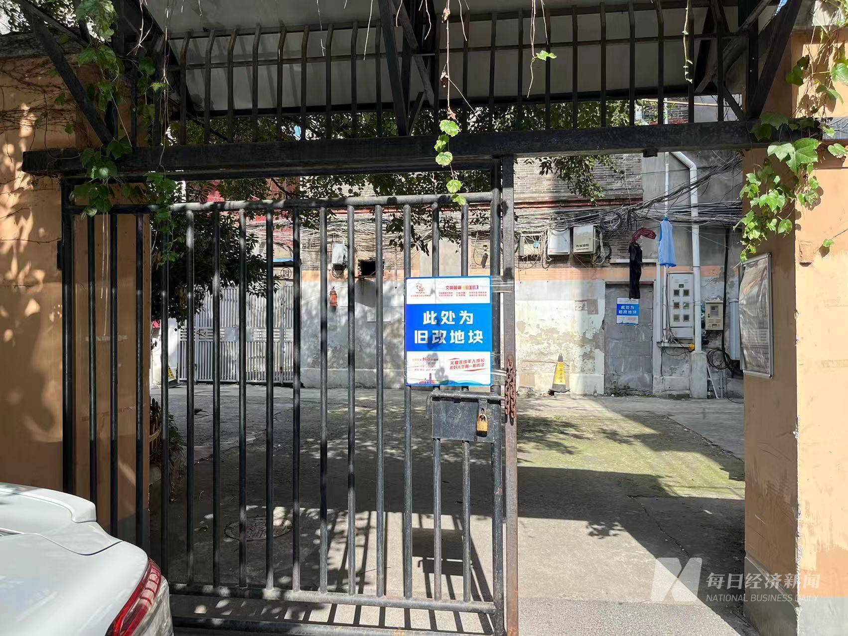 如何申请皇冠代理_最高补偿超2000万元!上海市区两幢16层住宅拆迁如何申请皇冠代理,机构预测“各地新增城中村和危旧房改造并实行货币化补贴将带动住宅销售”