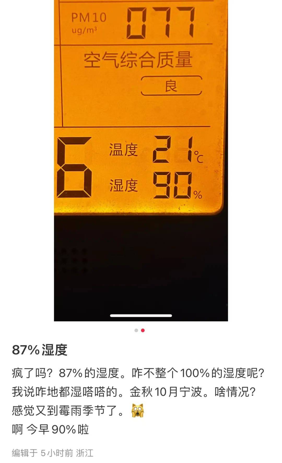 皇冠球网怎么做代理_飙到100%皇冠球网怎么做代理!今天的杭州怎么这样了?网友:离谱啊……
