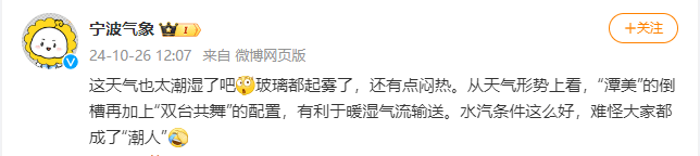 皇冠球网怎么做代理_飙到100%皇冠球网怎么做代理!今天的杭州怎么这样了?网友:离谱啊……