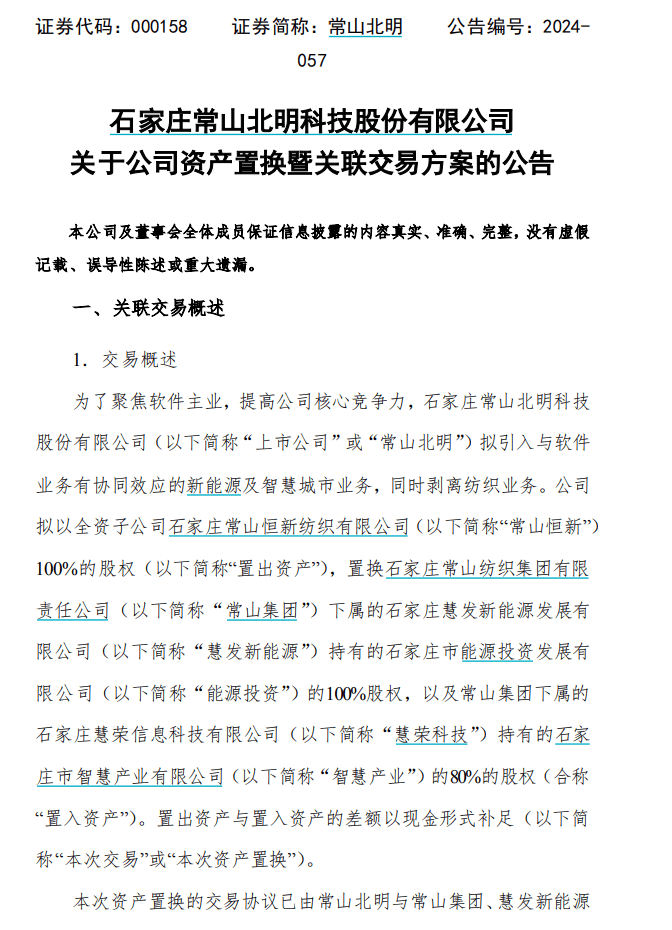 皇冠信用網如何申请_26万股民皇冠信用網如何申请,今夜无眠!