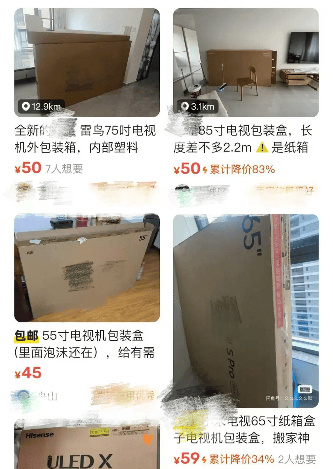 皇冠信用网账号申请_杭州女子一个纸箱卖了80元皇冠信用网账号申请!网友惊呼:那么值钱?!早知道留着了……