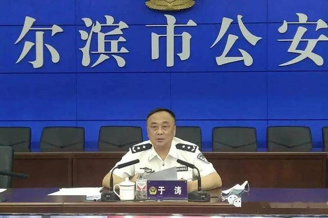 皇冠信用網如何申请_哈尔滨“警虎”于涛涉黑团伙覆灭:商业版图涉30余家公司皇冠信用網如何申请,二号人物在逃|封面头条