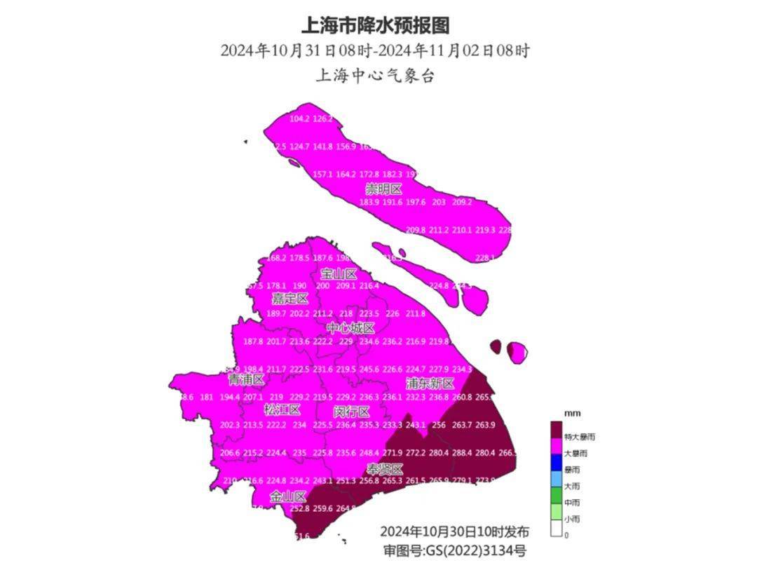 皇冠信用网如何申请_上海明后天将有大暴雨皇冠信用网如何申请,或为1981年以来11月最大降雨