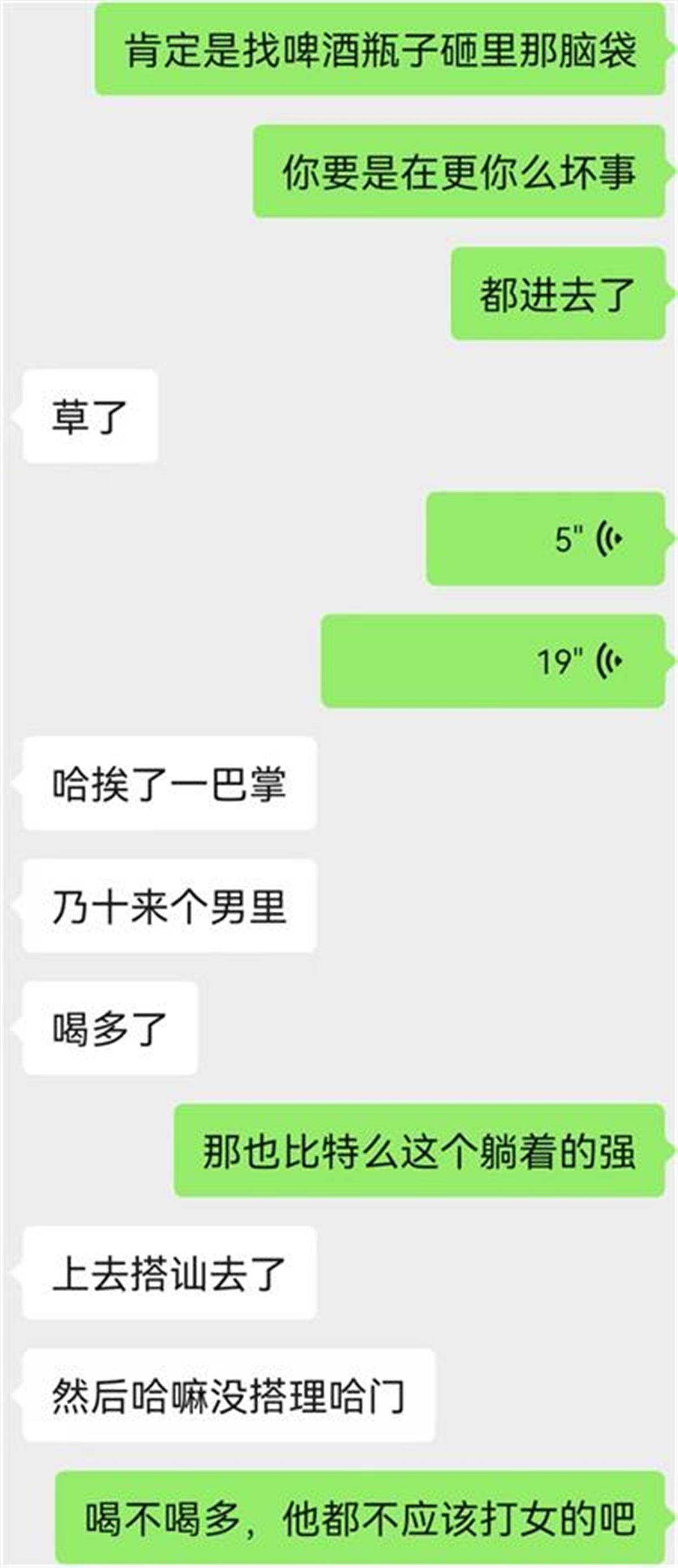皇冠信用登2代理_河北保定4名女高中生遭多名男子围殴皇冠信用登2代理,有女生满脸是血,当事人:他们搭讪被拒