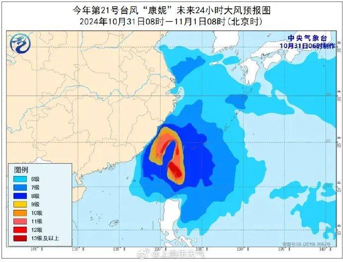 皇冠信用网登1_台风“康妮”登陆台湾岛皇冠信用网登1!上海下班时段雨更大!明风雨一整天!会停学吗?