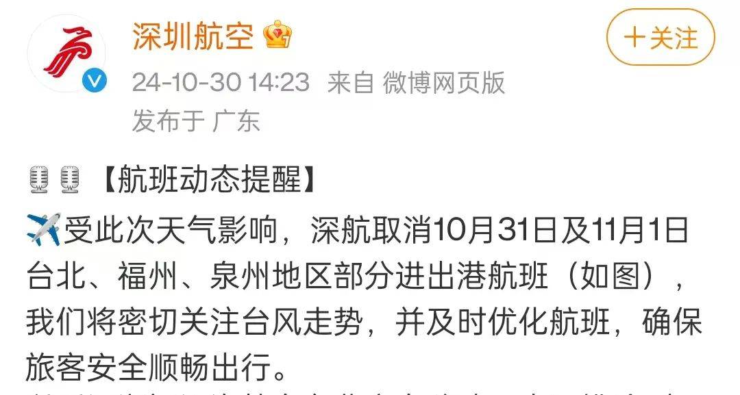 皇冠信用网登1_台风“康妮”登陆台湾岛皇冠信用网登1!上海下班时段雨更大!明风雨一整天!会停学吗?