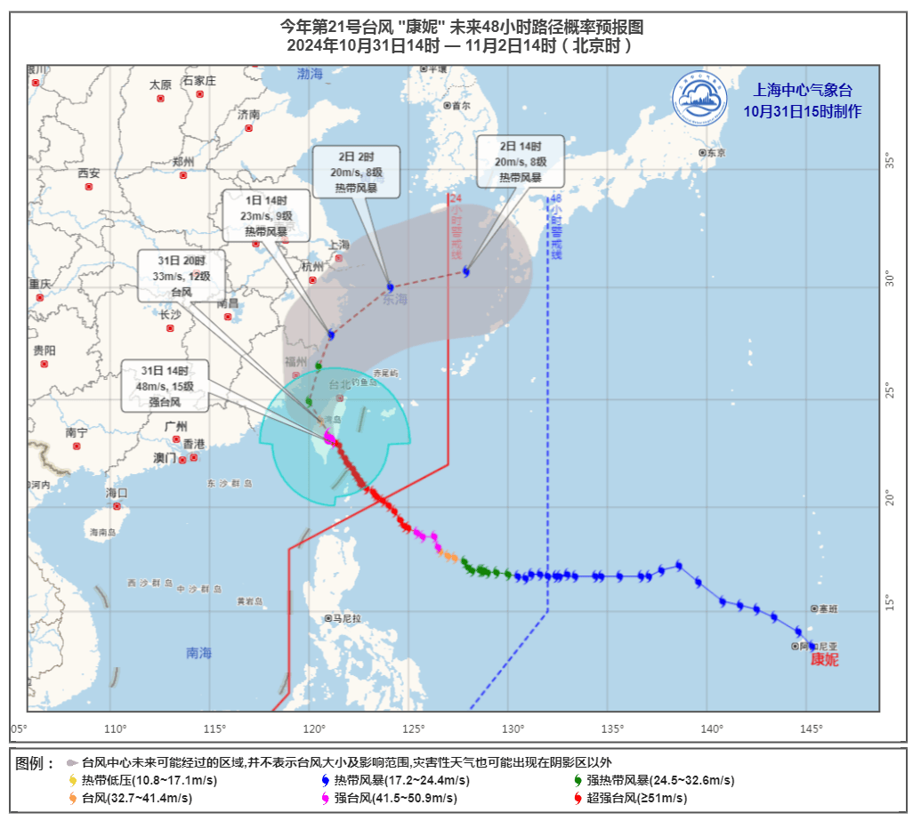 皇冠信用網如何代理_上海“暴雨+台风”双预警皇冠信用網如何代理,明天2时至20时为显著降水时段