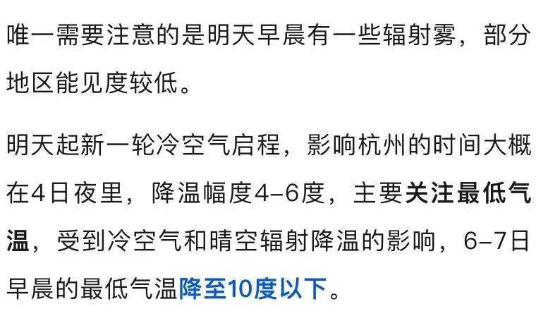皇冠信用网结算日_断崖式暴跌皇冠信用网结算日!这波太猛!杭州人挺住了