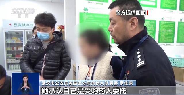 皇冠信用網押金多少_店内空无一人却有销售记录皇冠信用網押金多少,大数据排查牵出跨省医保诈骗团伙