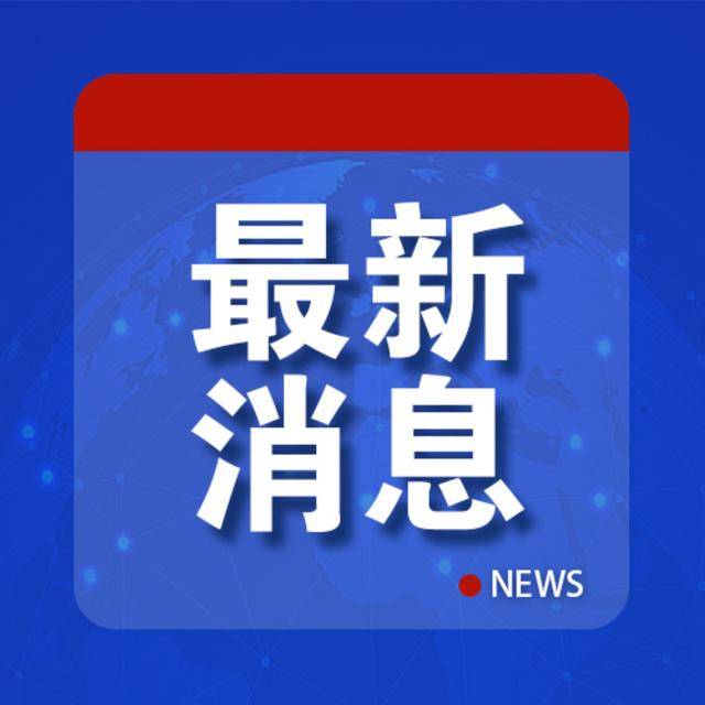 介绍个正网信用网址_广西大学通报:涉事教职工芋某某已报案