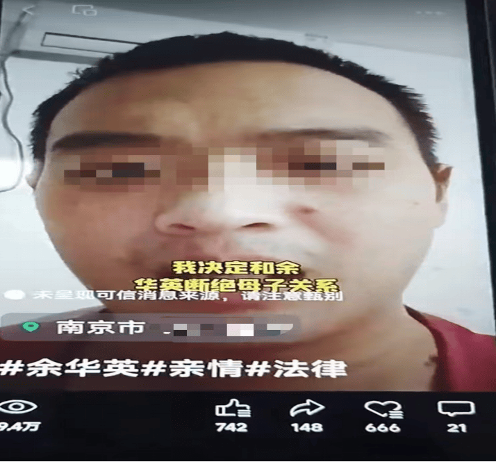 皇冠信用網怎么开户_为谋私利、毫无底线皇冠信用網怎么开户,网民谣称是余华英儿子被处罚