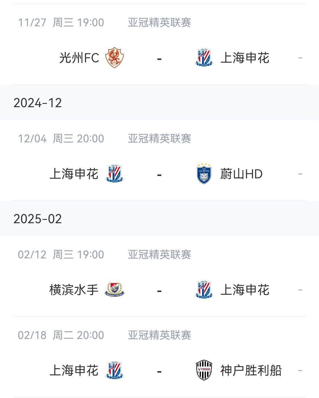 皇冠信用網会员开户_还有4轮!中超球队亚冠剩余赛程:均将对阵光州、蔚山皇冠信用網会员开户,今年剩2场