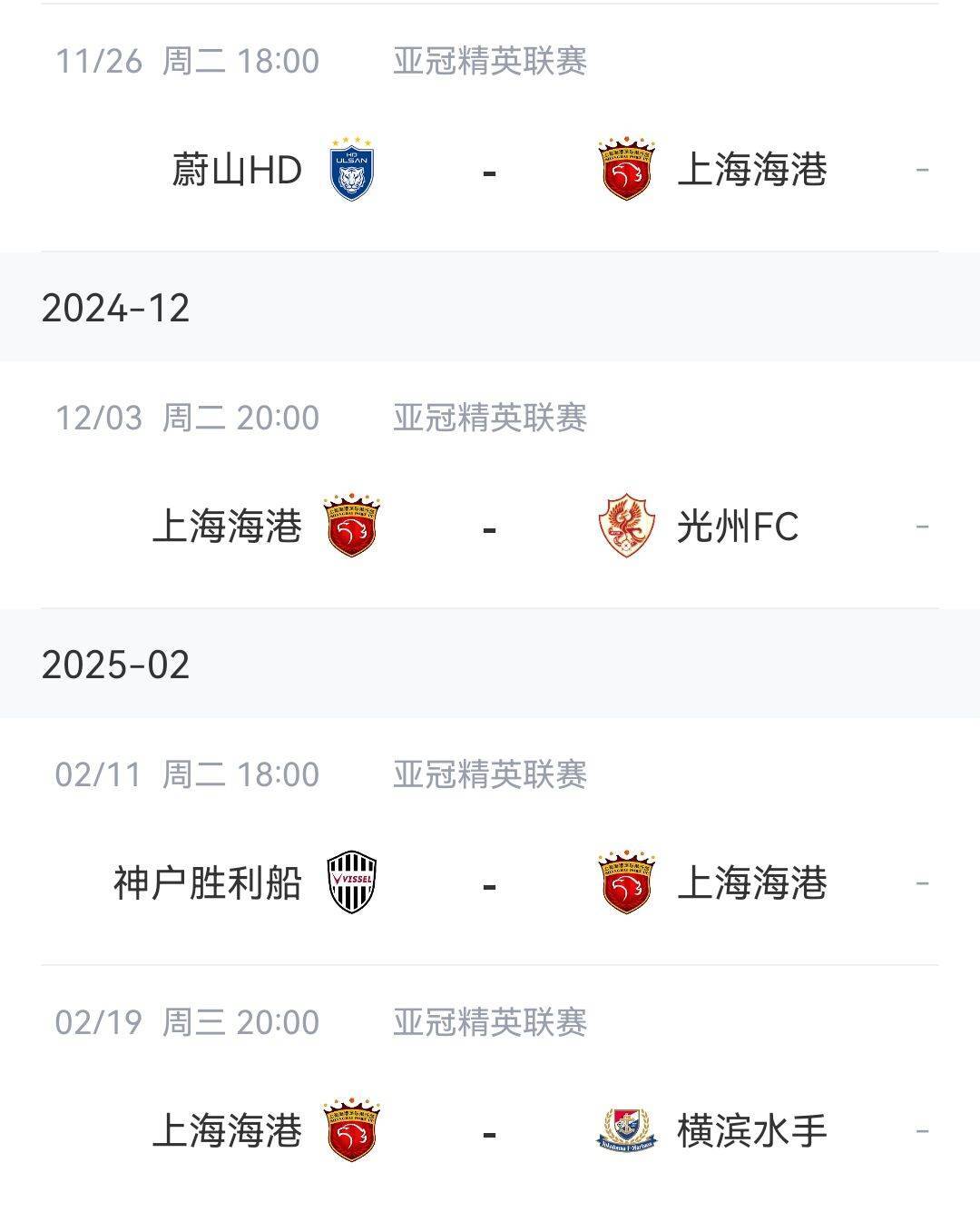 皇冠信用網会员开户_还有4轮!中超球队亚冠剩余赛程:均将对阵光州、蔚山皇冠信用網会员开户,今年剩2场