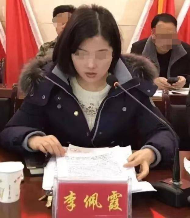 皇冠信用网会员注册_李佩霞当庭认罪悔罪皇冠信用网会员注册!为他人在工程项目承揽等事项上谋利受贿