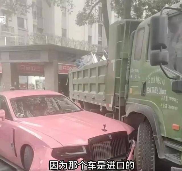 皇冠信用網_劳斯莱斯女车主丈夫坦言不要赔偿原因:确有流量因素皇冠信用網,但更相信“好人有好报”