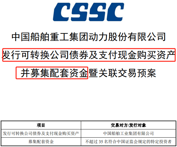 皇冠信用盘最高占成_定了!下周一复牌皇冠信用盘最高占成,“中字头”重组大消息!