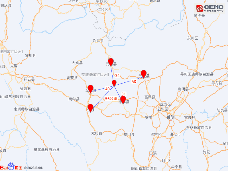 怎么注册皇冠信用網_刚刚怎么注册皇冠信用網,云南禄丰突发地震!网友:昆明有震感