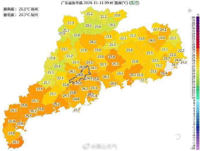 皇冠信用网怎么租_气温再次回升皇冠信用网怎么租!佛山或创造1961年以来“最长夏季”