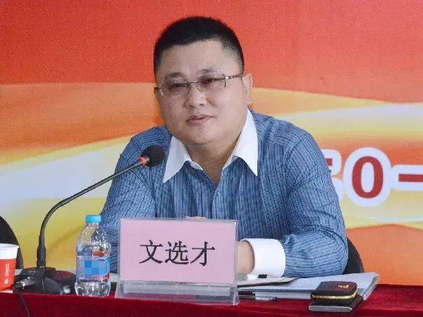 皇冠信用网代理登3_搞权色钱色交易皇冠信用网代理登3!上海一高校党委副书记被决定逮捕