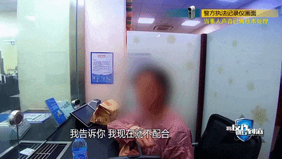 皇冠足球管理平台出租_37岁女教师欲取现700万元皇冠足球管理平台出租,“我就喜欢把钱扔水里!”