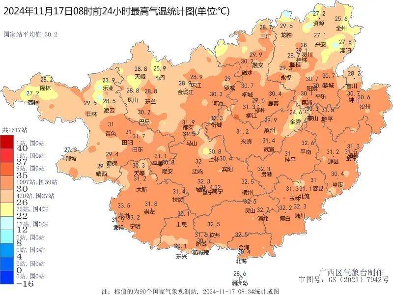 皇冠信用网会员注册网址_广西迎来“跳水”式降温皇冠信用网会员注册网址,未来一周南宁天气→