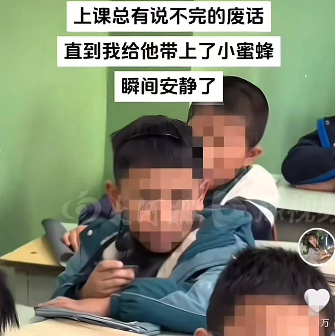 皇冠信用網正网_老师给学生戴“小蜜蜂”引争议皇冠信用網正网,教育局:属于丑化学生,不允许发相关视频