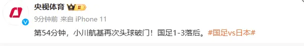 皇冠信用网会员_坏消息:国足又输了皇冠信用网会员!好消息:近五年首次……
