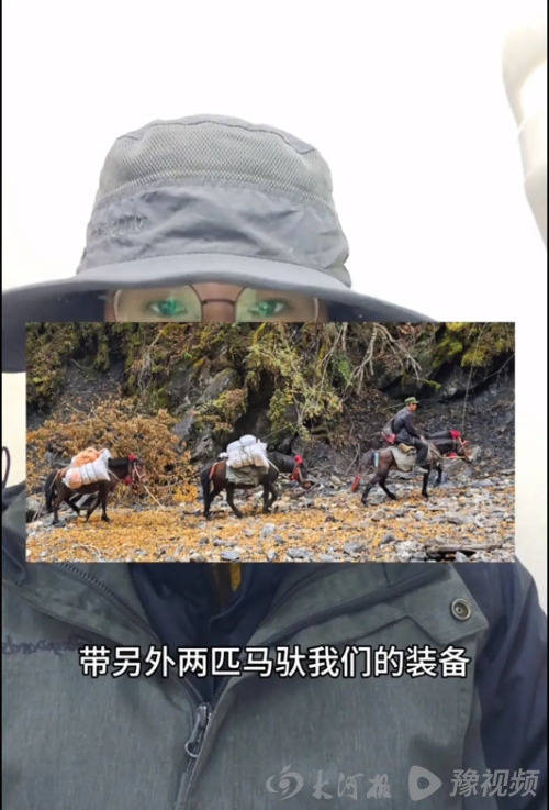 皇冠信用網正网_女驴友称徒步时遭65岁马夫猥亵皇冠信用網正网,涉事马夫儿子回应