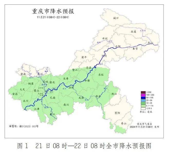 皇冠信用平台出租出售_新一轮寒潮皇冠信用平台出租出售,气温普降6至10℃!重庆最低5℃,你的羽绒服穿上了吗?