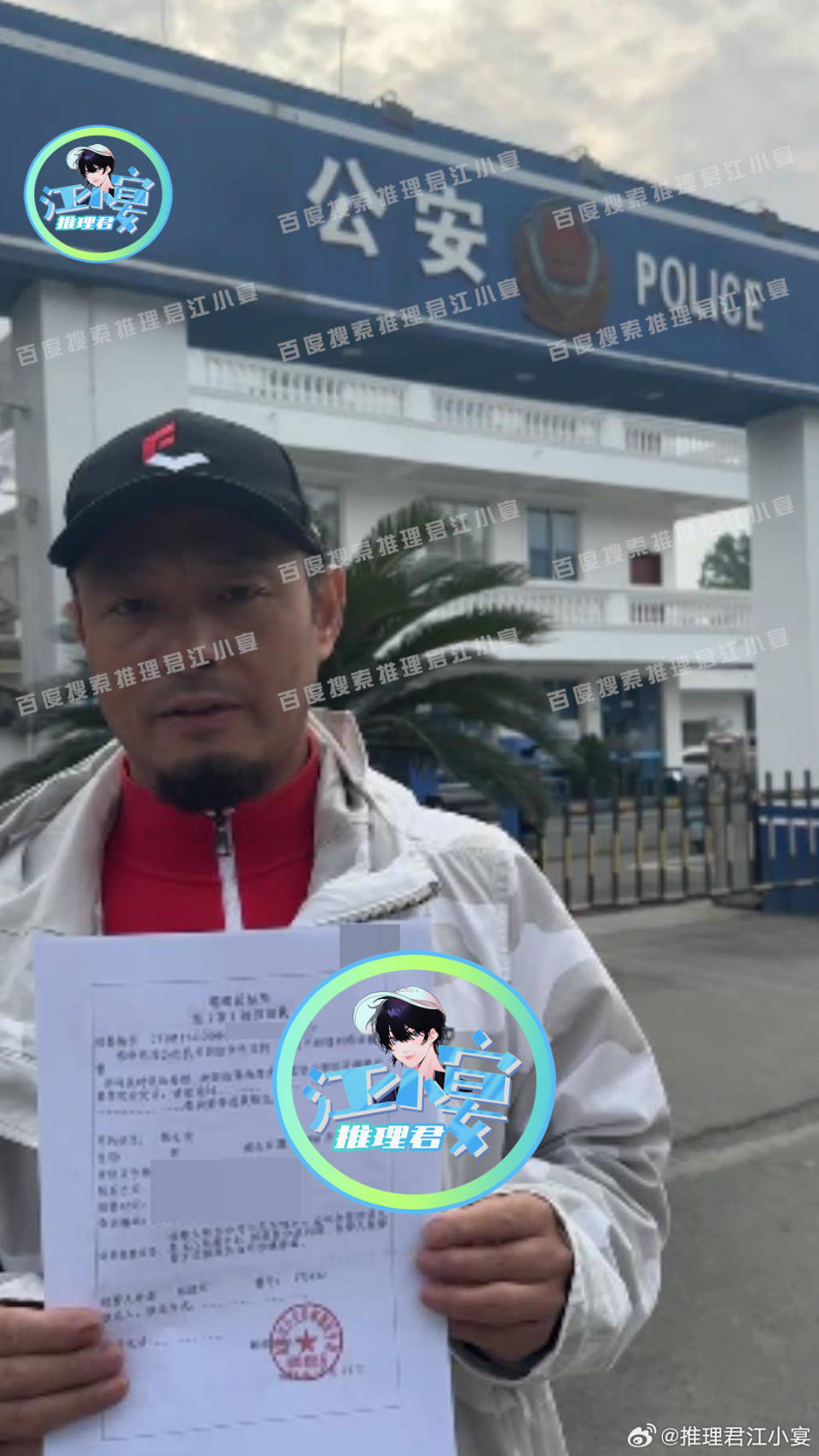 皇冠信用网结算日是哪天_《八角笼中》制片人刘勇发声:王宝强承诺帮助影片中孩子们上学皇冠信用网结算日是哪天,说到做到