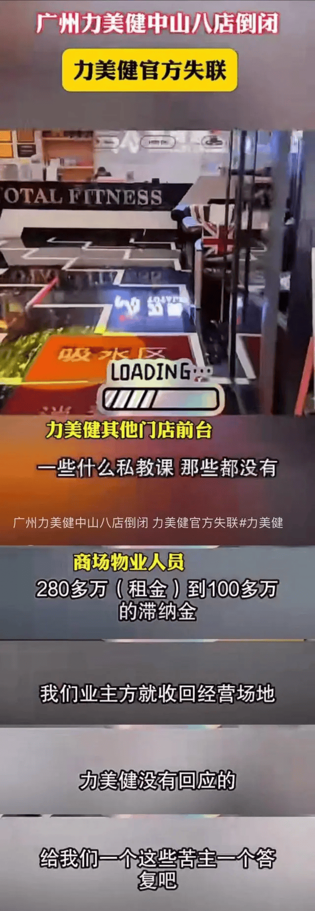 皇冠信用網怎么申请_太突然!毫无征兆关门皇冠信用網怎么申请,有人剩近10万元未消费
