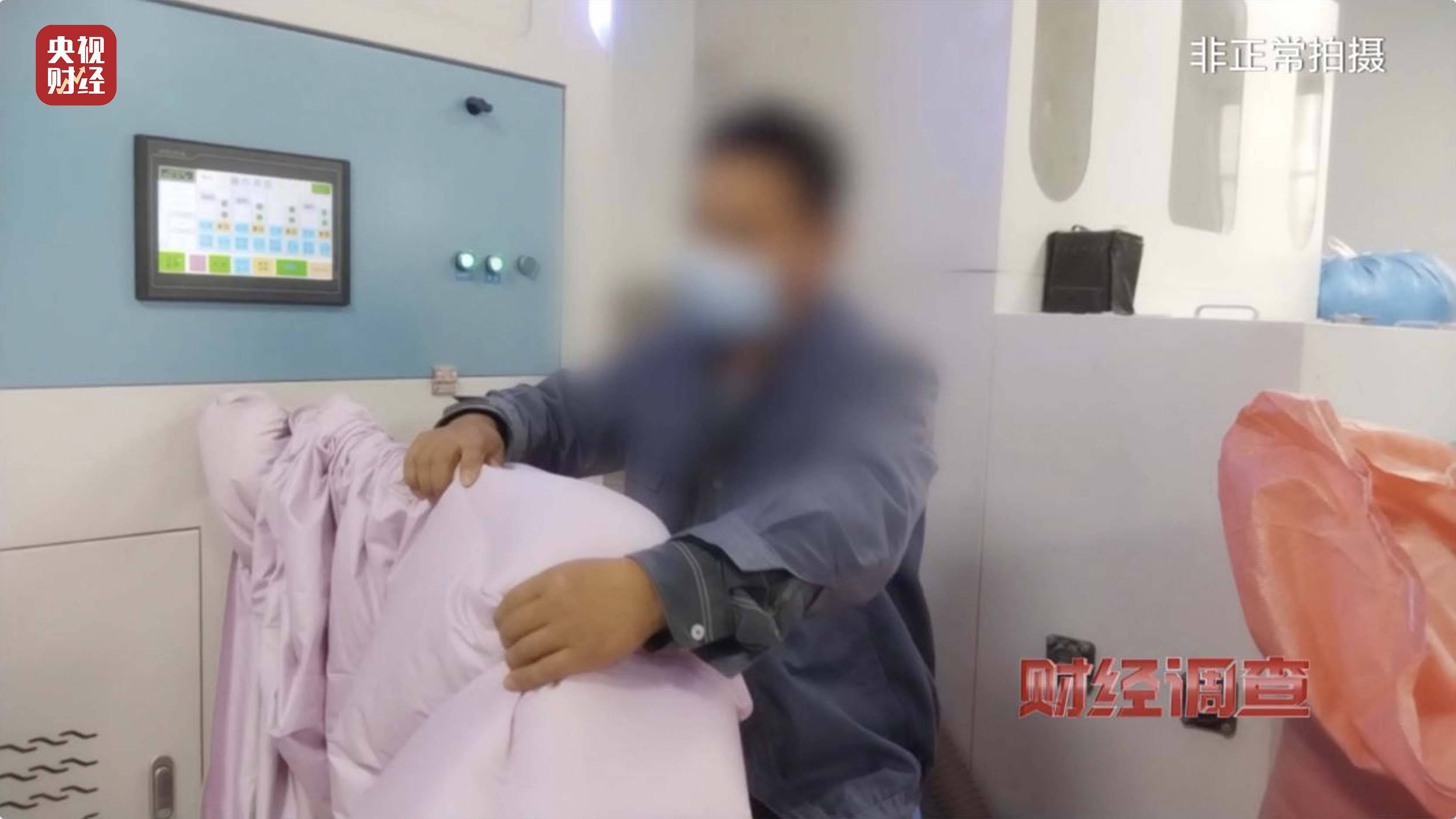 皇冠信用账号怎么开_以“丝”代“绒”皇冠信用账号怎么开,以次充好!央视《财经调查》揭开羽绒服里的骗局→