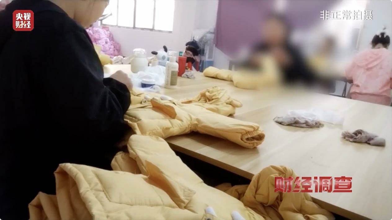 皇冠信用账号怎么开_以“丝”代“绒”皇冠信用账号怎么开,以次充好!央视《财经调查》揭开羽绒服里的骗局→