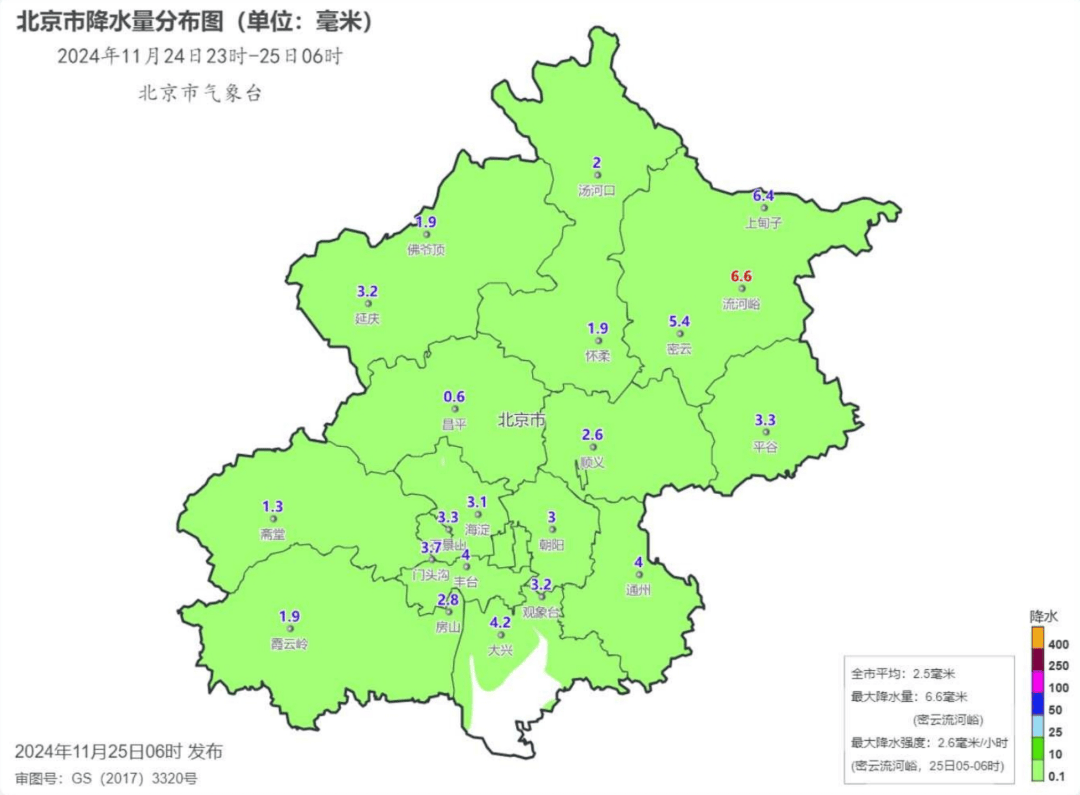 皇冠信用平台_北京:延庆佛爷顶积雪深度2厘米皇冠信用平台,城区最大降水量在海淀紫竹院