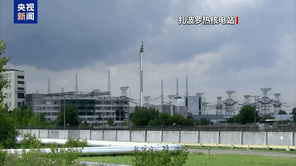 皇冠信用網登3代理注册_俄国防部:乌军袭击扎波罗热核电站附近地区