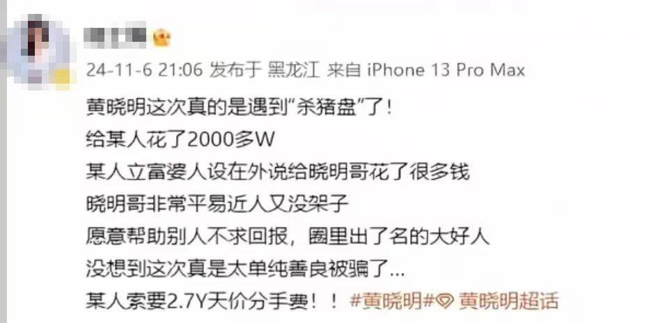 皇冠信用网怎么注册_热搜第一皇冠信用网怎么注册!黄晓明删除和叶珂官宣微博