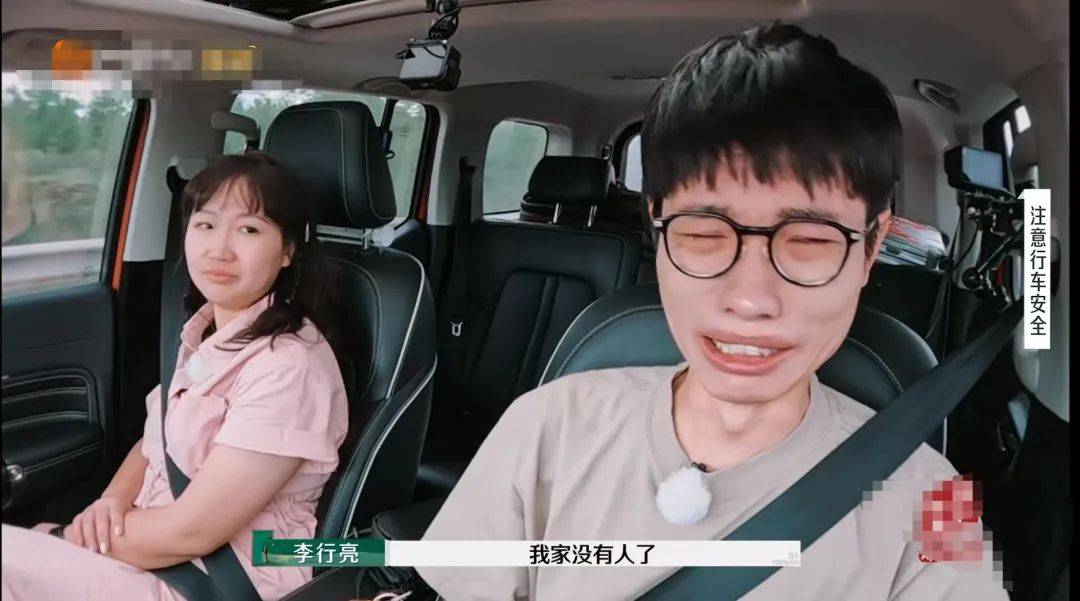 皇冠信用網怎么注册_冲上热搜!《再见爱人》李行亮麦琳重归于好皇冠信用網怎么注册,相拥入眠!部分网友抵制