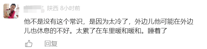 皇冠足球管理平台出租_户外气温低至-20°C!网络主播意外去世皇冠足球管理平台出租,当地回应