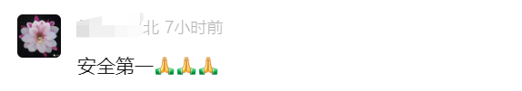 皇冠足球管理平台出租_户外气温低至-20°C!网络主播意外去世皇冠足球管理平台出租,当地回应