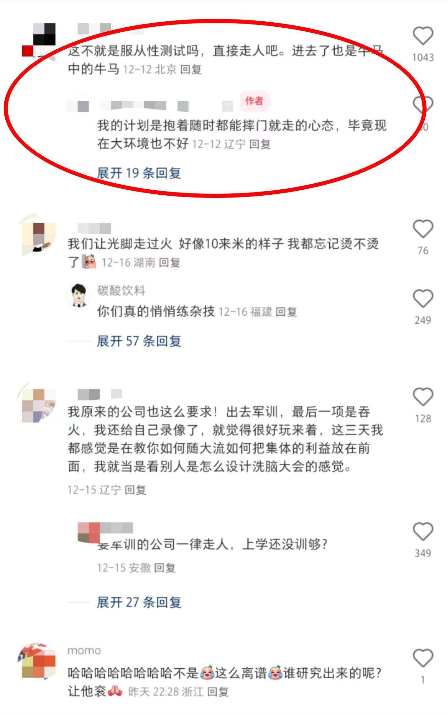 hga050 agent registration
_大连一公司团建活动要求员工吞火?员工讲述:要不是工作不好找hga050 agent registration
,我当天就离职