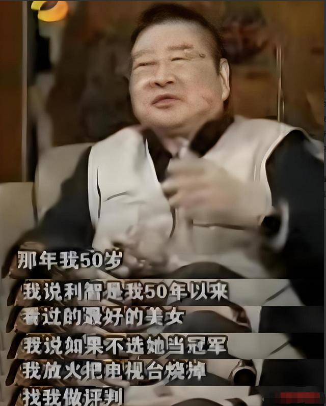 World Cup Crown Platform_利智算不算顶级大美人World Cup Crown Platform?看看她和关之琳、翁虹的合照就知道了